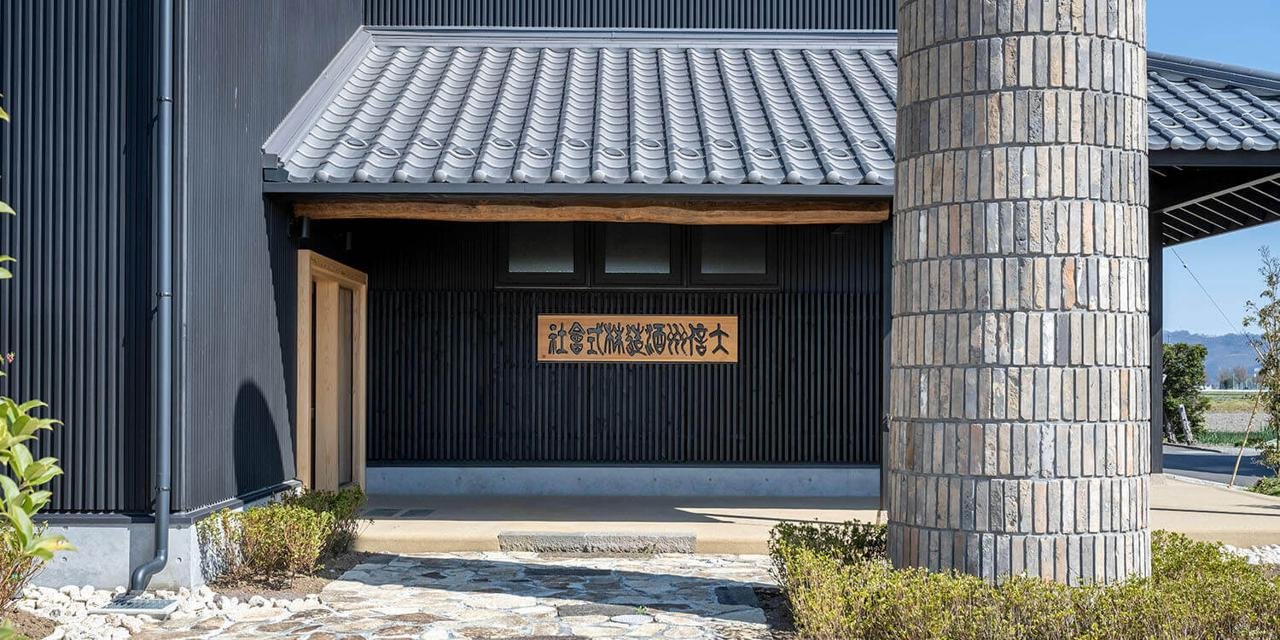 🍶 대텐구 주조 주식회사 (다이텐구 슈조 가부시키가이샤) 이미지 8